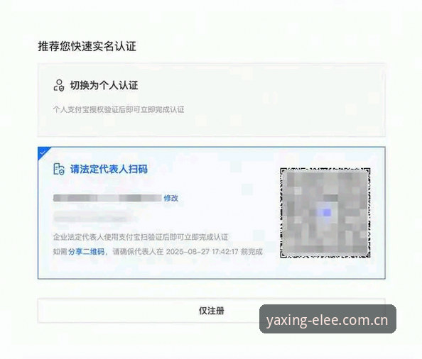 亚星娱乐新用户注册流程 亚星体育平台新用户注册流程操作教程:三步验证背后的真实逻辑