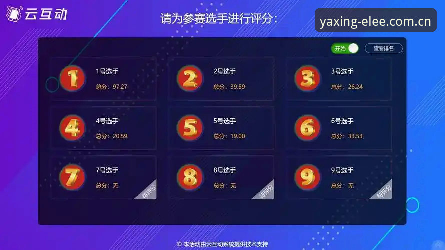 亚星体育平台赛事数据实时筛选实用技巧——三步提升你的观赛决策力