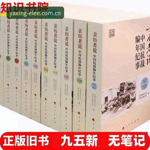 ELEE亚星官方版更新安卓版 亲历者说:我用三天摸透ELEE亚星官方版更新安卓版的全部门道