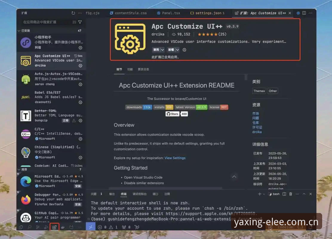 ELEE亚星官方版更新 旧版入口 vs ELEE亚星官方版更新:一步走错,三步白忙——避坑指南